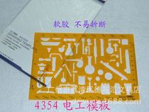 Golden Monkey Student Physical chemistry instrument advanced drawing design ruler factory direct 4354 chemical Template