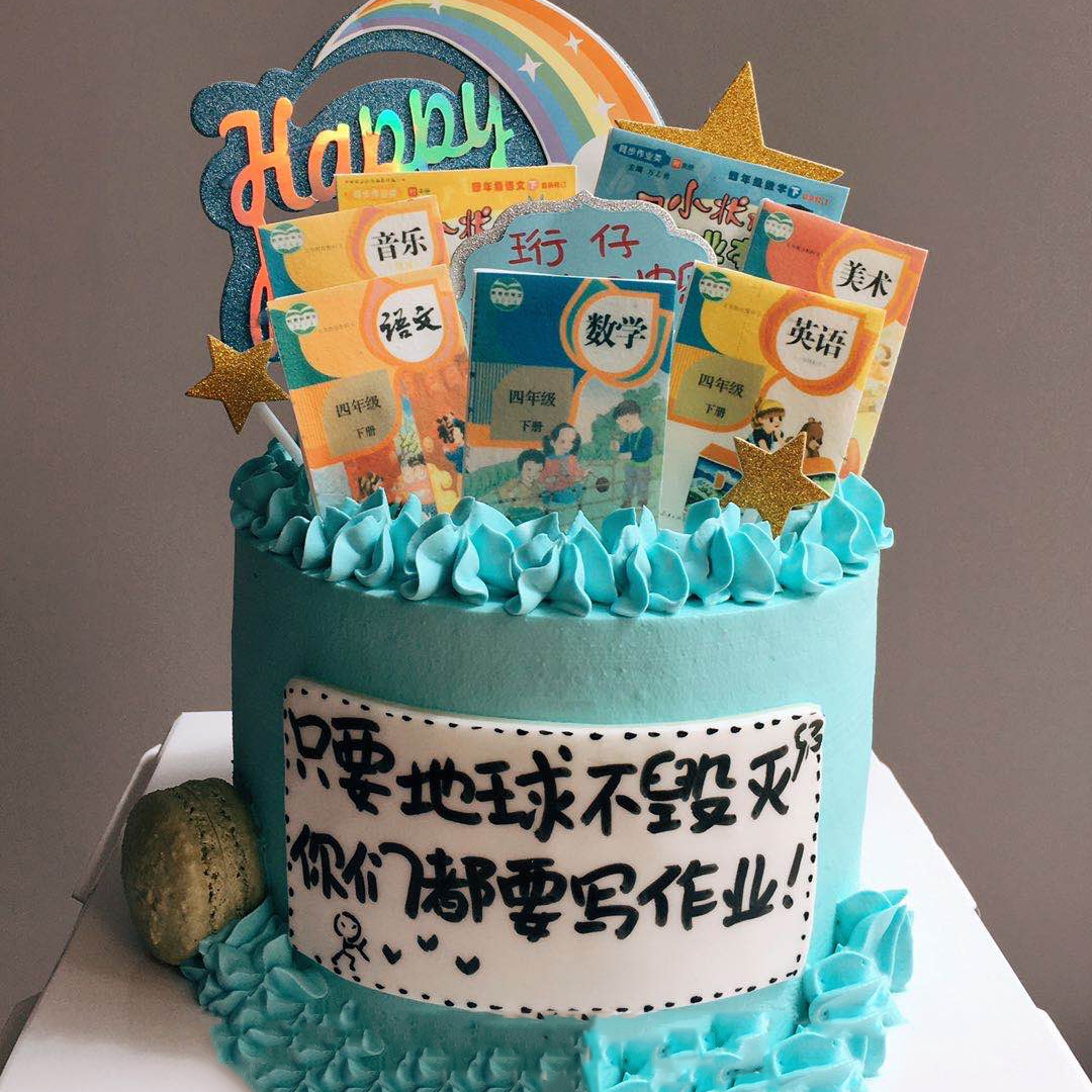 猫先森趣味学习定制蛋糕