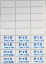 Primary school opening book Water Cup paste DIY self-adhesive waterproof medium name sticker white background label printing class name