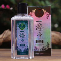 Hans wipe clean and remove hair dye black oil dye cream stain skin residue stains hair salon household