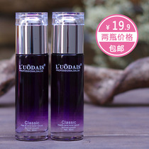 Luo Dai Shi perfume repair essential oil volume straightening hair repair supple dry frizz Leave-in conditioner