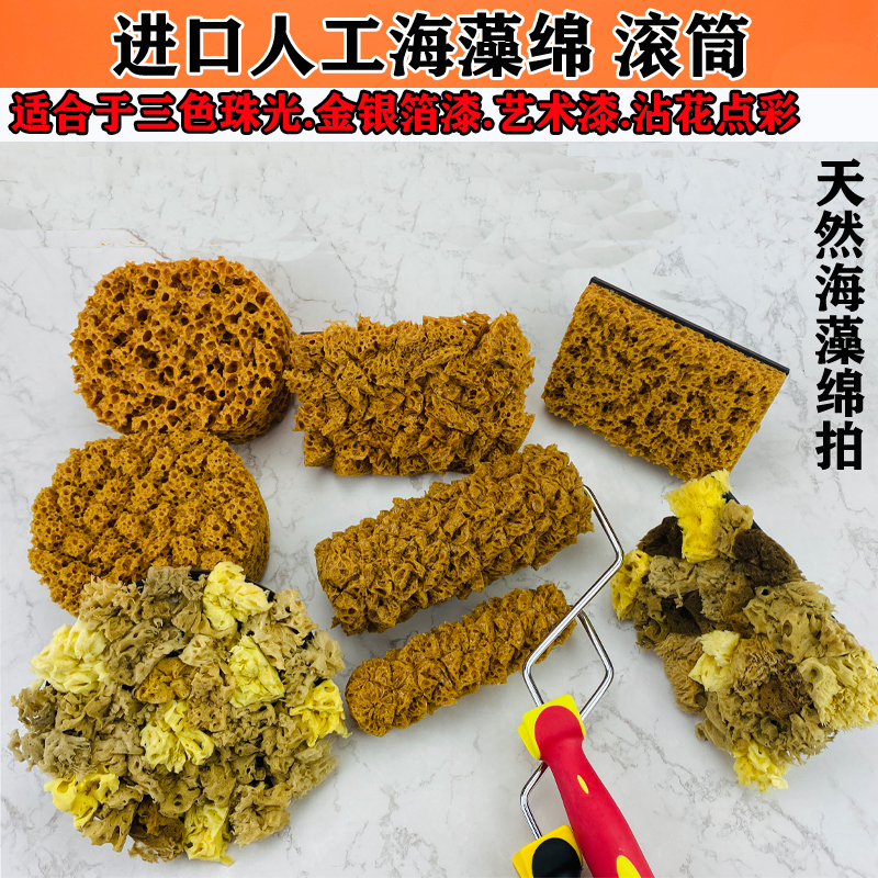 Imported natural artificial honeycomb seaweed - Taobao