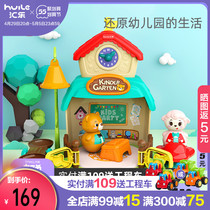 The Huile Curious Study Hall Emulation Kindergarten Corner Color Play Early Education Puzzle Toy Girls Home Birthday Gifts