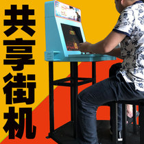 Moonlight treasure box fighting game machine Shared arcade equal machine Self-service double rocker Nostalgic desktop game machine