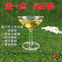 The third generation does not fall off the bottom one-piece plastic goblet acrylic champagne glass champagne tower Cup