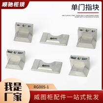 Shunchi Vito cabinet accessories RG005-1 up and down into a set of PS-011-2 volume from excellent spot