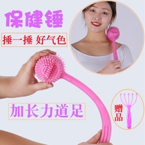 Fitness wellness knocks Meridian Hammer Back Massage Hammer Back Leg Shoulder neck Manual Easy rubber pat on the hand