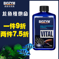 100 Insatire with Meron Vitamins Vitamin Vitamin Vitamin Nutrient Solutions Anorexia Fish Drug Biodynamic Formula Dragon Fish Special Medicine