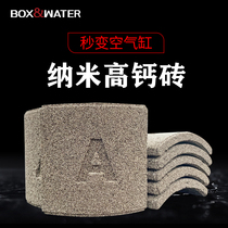 boxwater fish tank filter God brick filter material Light sea water tank germ House bactericidal water purification set