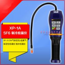 TIF XP-1A sulfur hexafluoride SF6 gas qualitative halogen gas qualitative leak detector refrigerant inspection
