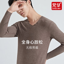 Brother Hua thermal underwear mens V-collar seamless womens round neck silk wool fever polished autumn trousers set