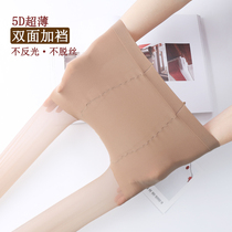 3 pairs of Yongchun matte stockings large size ultra-thin double-sided crotch plus fat plus fat plus non-stripping anti-snag silk pantyhose