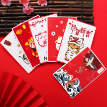 2020 New Years Day greeting card Diy creative Mini small card to customize cartoon adorable rat year New Years Day greeting card