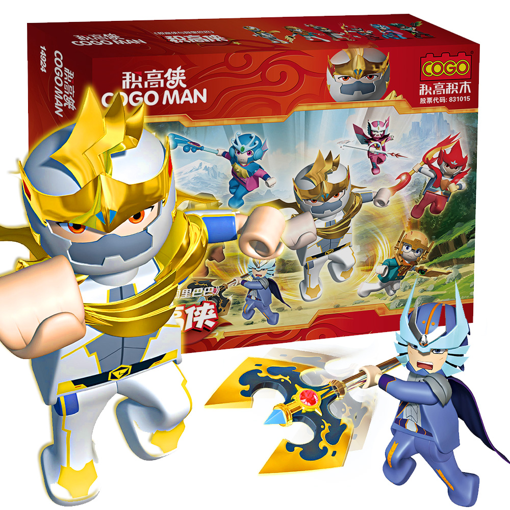 积高侠与阿里巴巴动漫拼装积木儿童益智拼插玩具男孩变形3-6-10岁