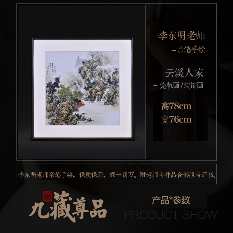 Jingdezhen ceramic dong - Ming li masters of hand - made cloud figure adornment porcelain plate paintings of Chinese style household decoration