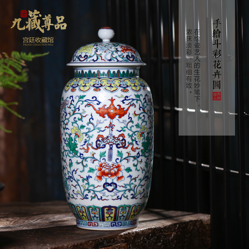 Antique hand - made porcelain of jingdezhen ceramics bucket color in a jar of the sitting room porch decoration of Chinese style household furnishing articles