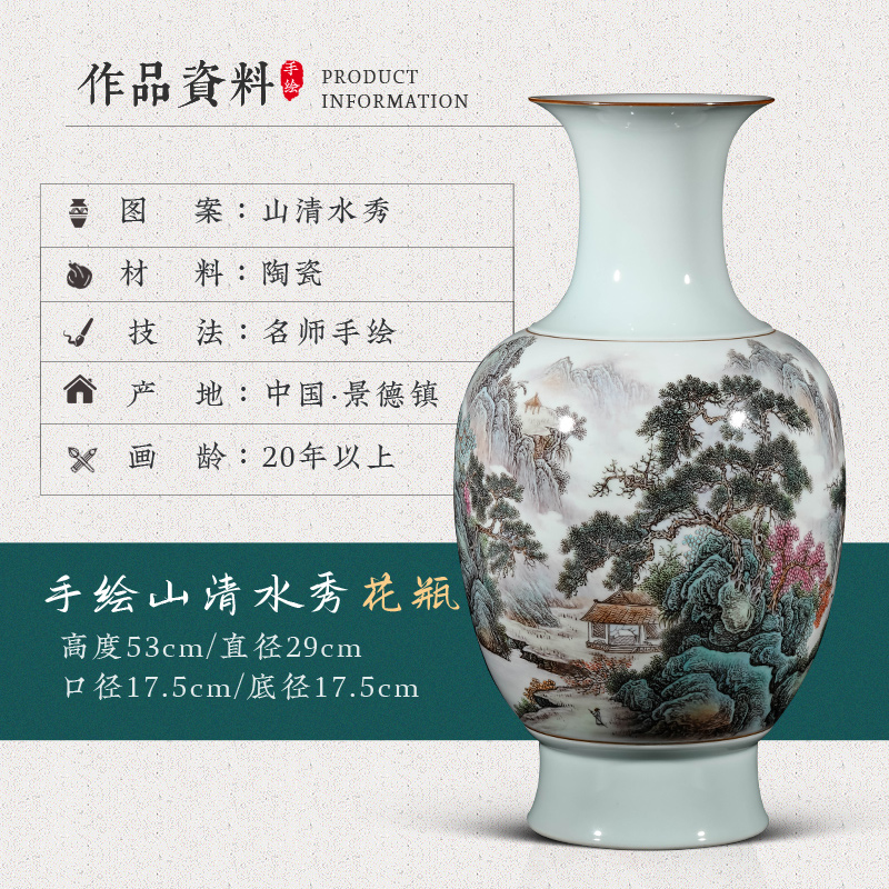 The Master of jingdezhen ceramics hand - made pastel landscape new sitting room porch TV ark, decoration of Chinese style household furnishing articles