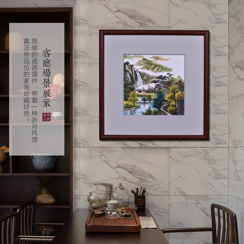 Jingdezhen ceramic masters hand - made porcelain plate painting landscapes mural paintings of Chinese style porch sitting room adornment is placed