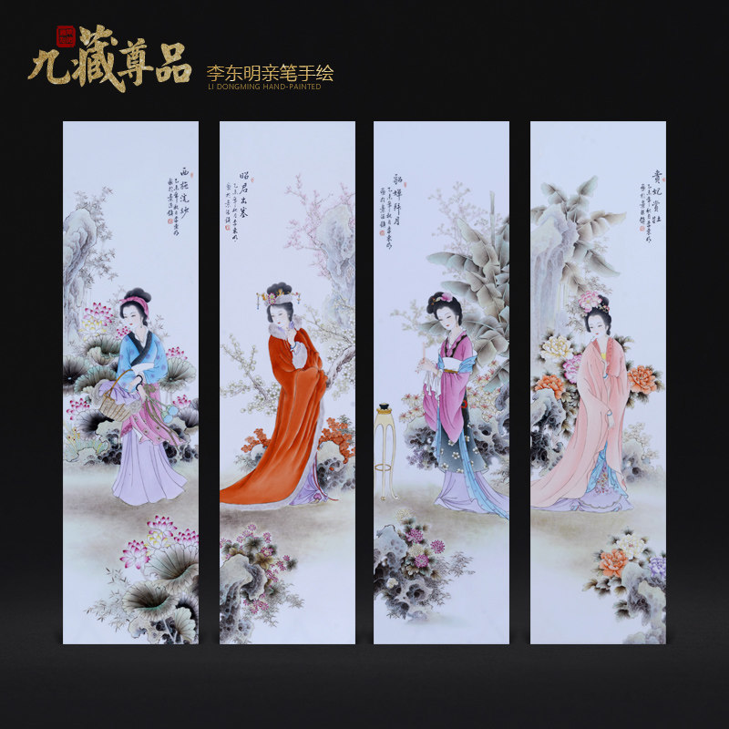 The Master of jingdezhen ceramics dong - Ming li hand - made porcelain plate painting the four most beautiful women sitting room adornment household furnishing articles