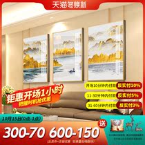 Modern abstract decorative painting living room sofa background wall ink landscape murals bedroom artistic conception hanging paintings backed by Jinshan