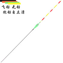 Run lead drift lead-free self-supporting floating black pit big object green fish drift big triangle tail sunny day floating float bright electron drift