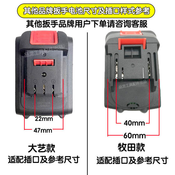 Dayi A3 배터리 전환에 적합 Dayi A3 배터리 전환에 적합