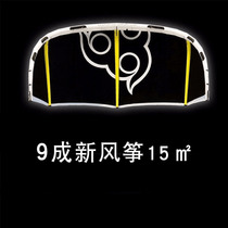 2018 Wainman15 square meters snow kite surfing kite
