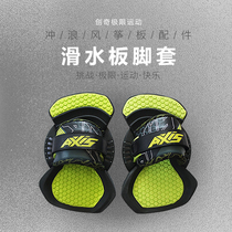 axis foot cover surf kite accessories foot pad waterboard shoe cover Slipper type
