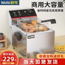 Nieji table oil machine electric fryer commercial single cylinder double cylinder chicken fries stinky tofu Fryer large-capacity stall