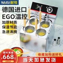 Convenience store noodle cooker desktop four-hole noodle cooker commercial small Tanghe powder stove under noodle machine spicy dough cooker