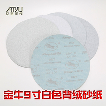 Golden cow sandpaper 9 inch back velvet disc sandpaper White brushed dry grinding flocking sandpaper polished sandpaper Velcro