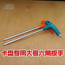 Chuck special T-shaped hexagon screwdriver wrench T-shaped hexagon wrench T-shaped hexagon tool Ai Yu hand made
