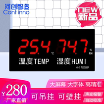 Large screen high-precision temperature and humidity display with alarm correction workshop temperature and humidity meter HEC668