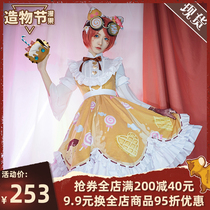 Manguo family fifth c personality cos suit mechanic Candy girl cos Lolita suit cosplay costume female