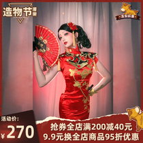 Manguo home spot fifth c personality cos clothing Air Force dark fragrance cold incense dance Cheongsam cosplay clothing women