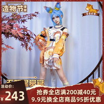 Manguo home spot king cos clothing Glory Gongsun Li Mi star spirit rabbit cos suit cosplay clothing female