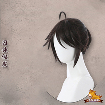 Manguo family fifth c personality prisoner Original skin cosplay wig accessories Collar props