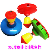 Wufu one-way 360-degree rotating airbag head diabolo shock absorption head single head seven bearing dance Fu Jin Feng dance Second generation