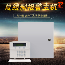 RS-485 signal bus system anti-theft alarm host supports TCP IP network connection engineering alarm