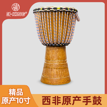 Nine girls Africa drum West African origin drum 10 inch handmade professional playing class hand drum Yunnan Lijiang beginners