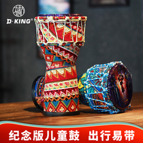 Nine Girl African Drum Children Kindergarten 6 Inch Entrance Level Hand Drum Yunnan Carbon Fiber Ultra Light Free Tuning Sound