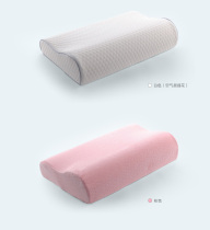 Pillow memory cotton slow rebound adult single cervical spine pillow single pack a pair of 2 male and female students pillow core