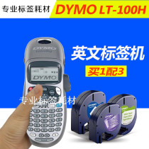 Dymo Deltas LetrTag Plus LT-100H 21455 English handheld sign machine 91202