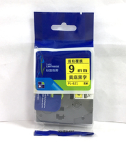 PUTY label machine ribbon 12mm PL-231 pt-e100b d200 d210 label printing paper