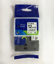 Label Machine Ribbon 12mm 9 Label Paper TZ-231 Sticker Domestic Label Printer Ribbon pt-1010