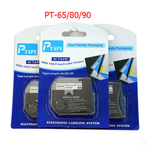 PUTY homegrown ribbon M-K631 Yellow bottom black character 12MM adhesive printing paper PT-65 Sign Machine Ribbon