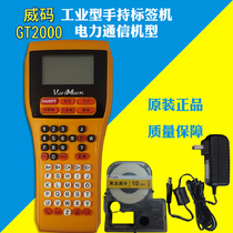 Wei code GT2000 industrial handheld portable label printer communication cable price barcode sticker 24mm