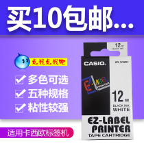 CASIO labeling machine ribbon 12 9 6mm KL-60 170 820 180 labels XR-9YW