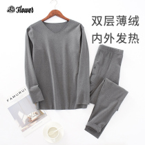 De Rong thermal underwear suit Men De Rong self-heating autumn clothes autumn pants mens double-sided velvet incognito tight autumn