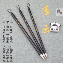 Tiaoxi Xingyun Shanlian brush wolf sheep and pure material thousand characters large medium and small set upgrade plum deer bamboo batch